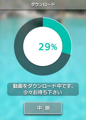 縦に二分割されたVR動画・OverUnder方式のVR動画を視聴する方法
